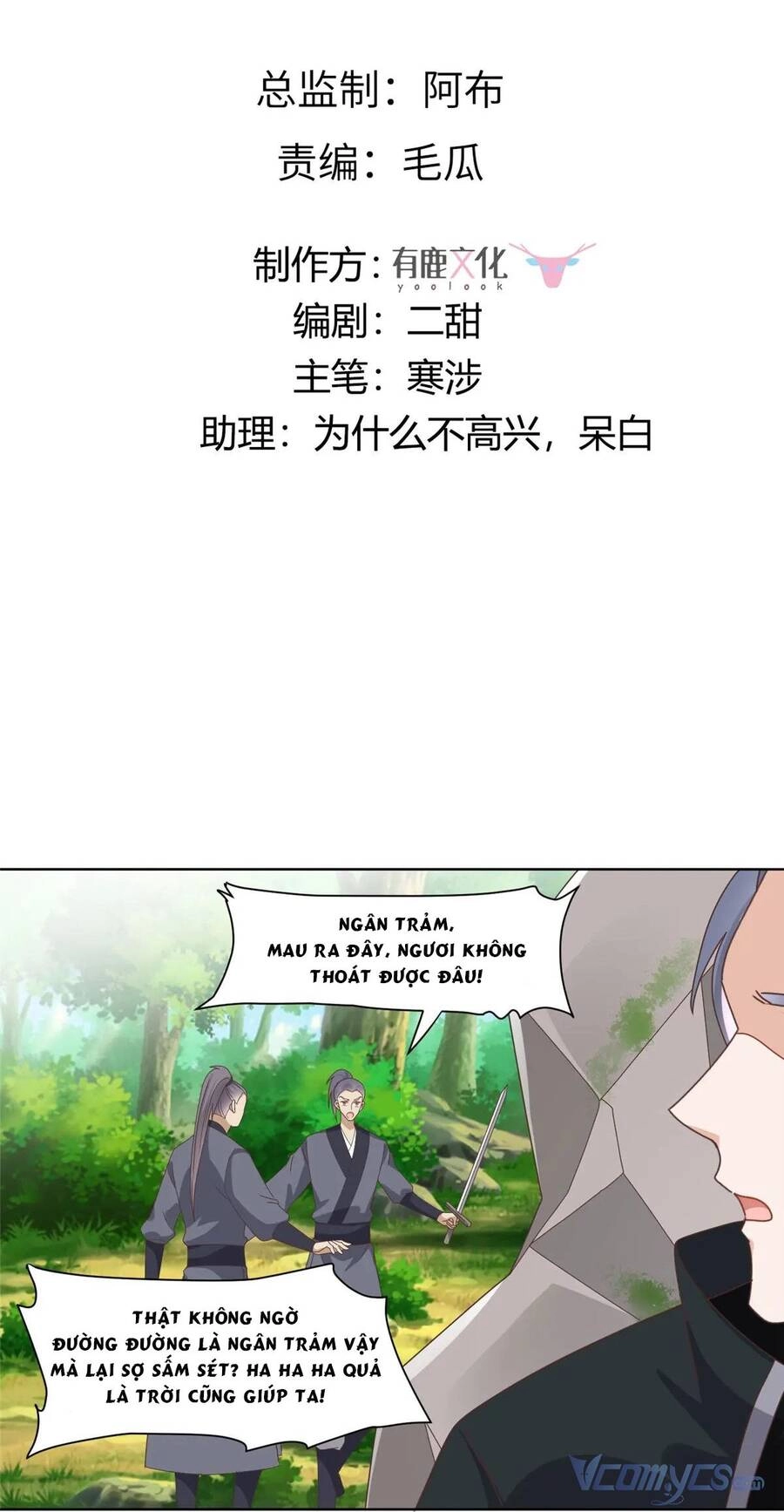 Bệnh Kiều Vương Gia Dựa Vào Ta Để Tiếp Tục Sống Chapter 92 - 3