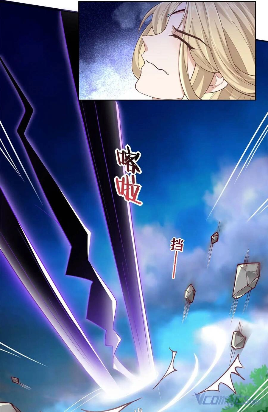 Bệnh Kiều Vương Gia Dựa Vào Ta Để Tiếp Tục Sống Chapter 93 - 13