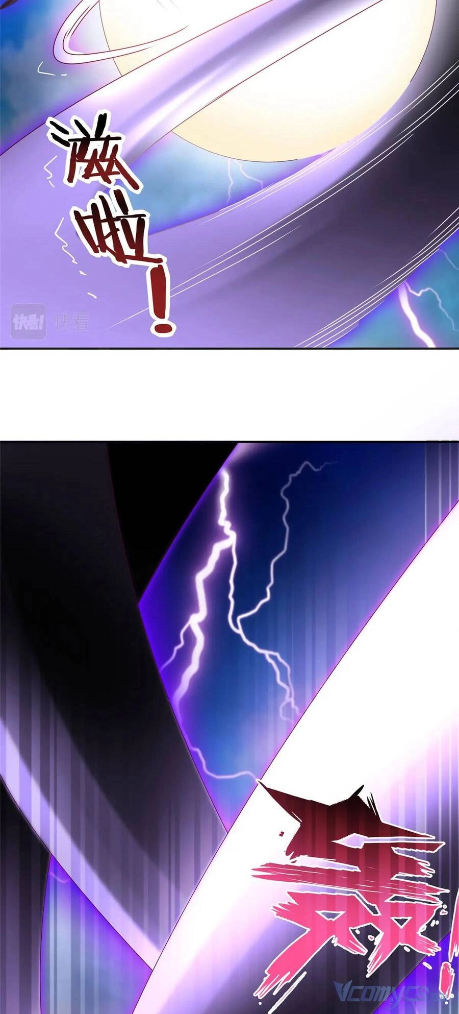 Bệnh Kiều Vương Gia Dựa Vào Ta Để Tiếp Tục Sống Chapter 93 - 25