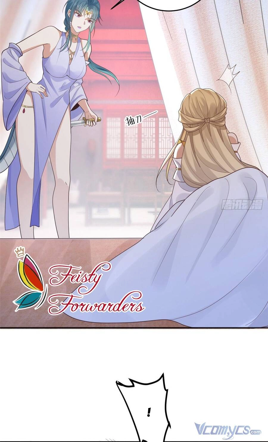 Bệnh Kiều Vương Gia Dựa Vào Ta Để Tiếp Tục Sống Chapter 102 - 25