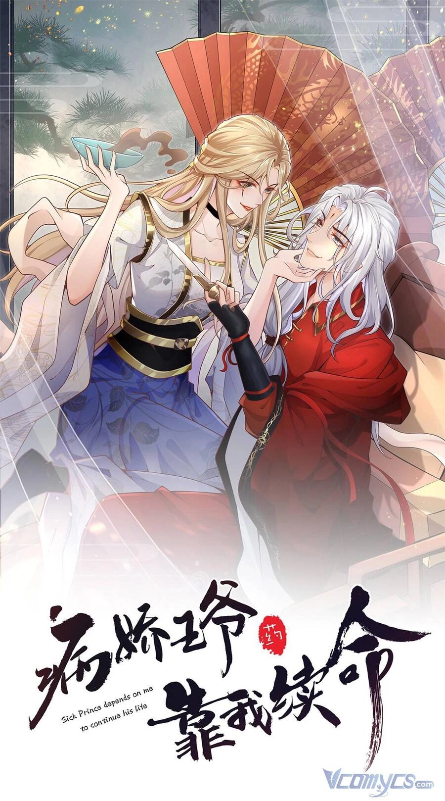 Bệnh Kiều Vương Gia Dựa Vào Ta Để Tiếp Tục Sống Chapter 103 - 1