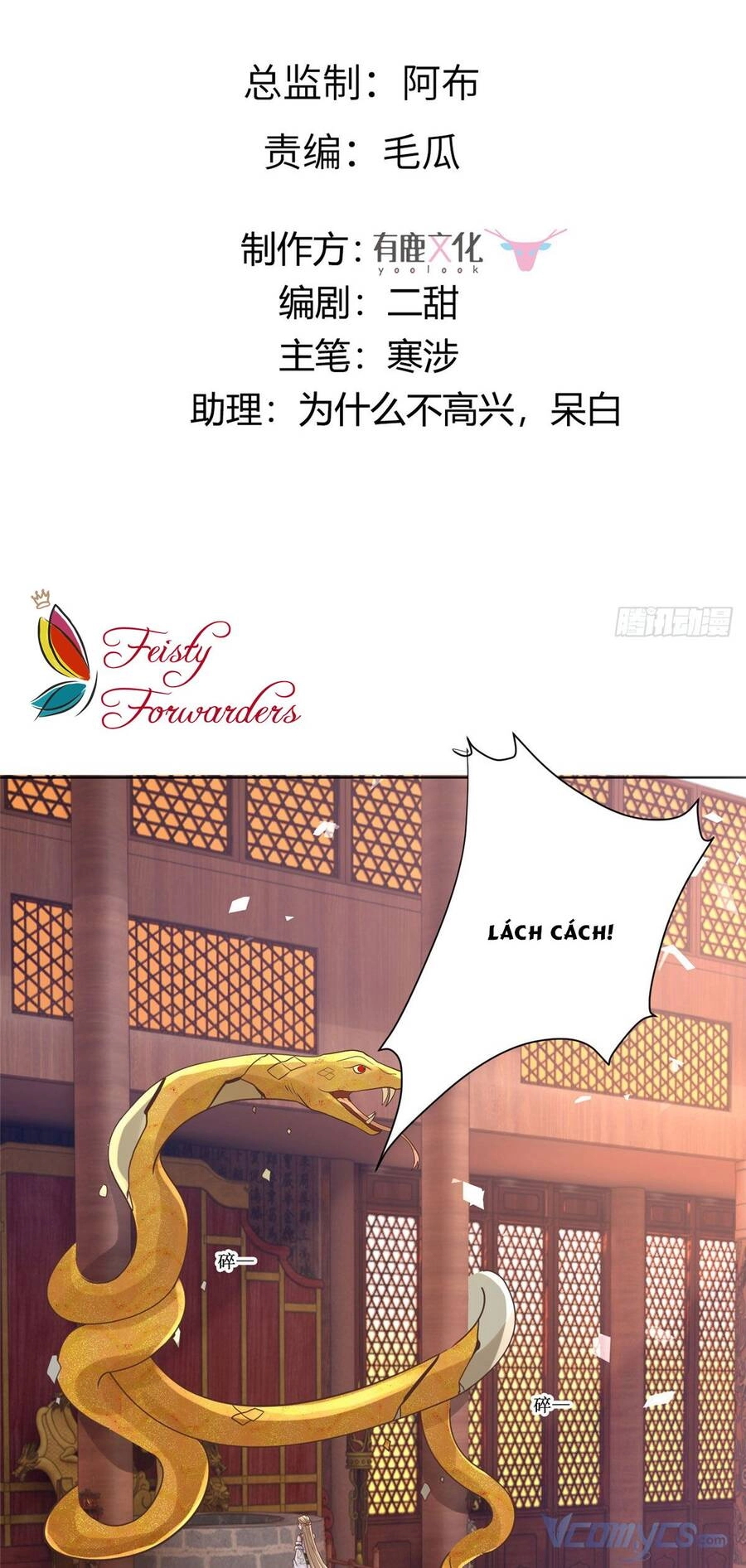 Bệnh Kiều Vương Gia Dựa Vào Ta Để Tiếp Tục Sống Chapter 104 - 2