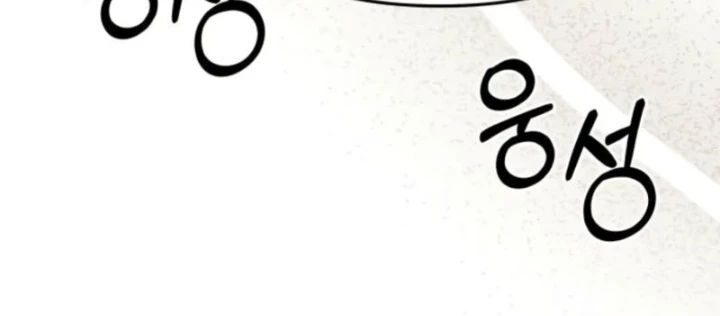 Tôi Thà Sống Như Một Kẻ Phản Diện Chapter 6 - 4