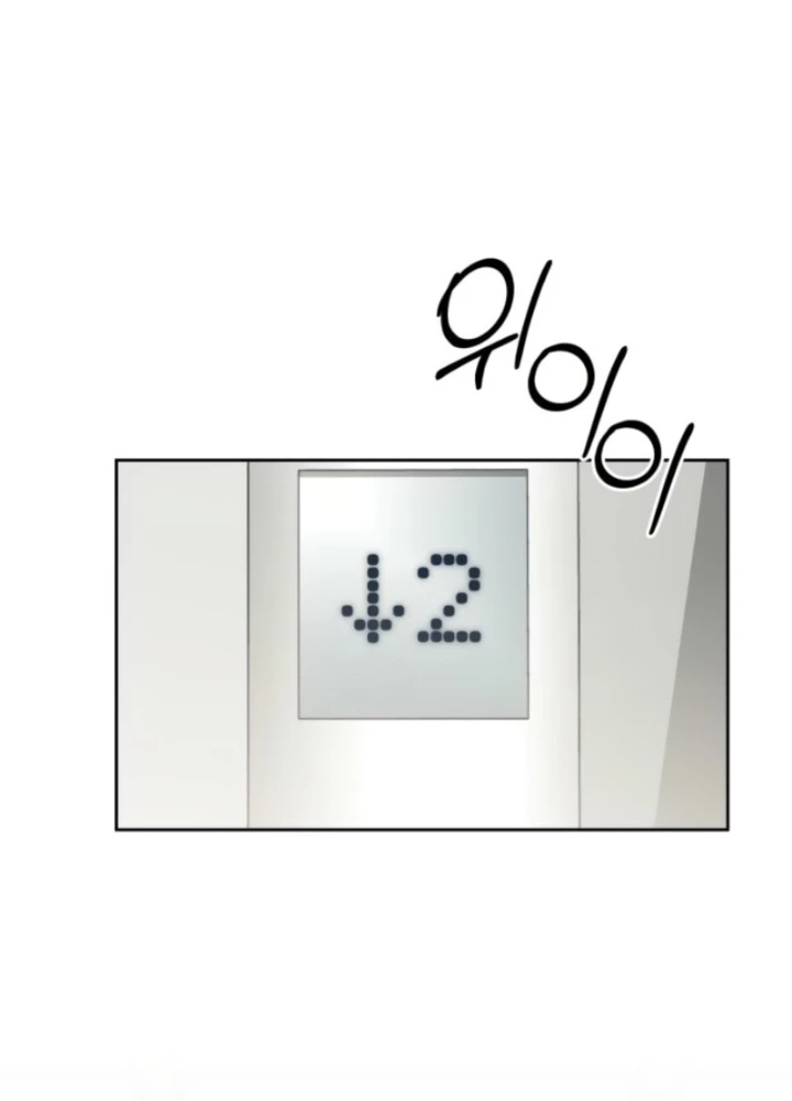 Tôi Thà Sống Như Một Kẻ Phản Diện Chapter 8 - 63