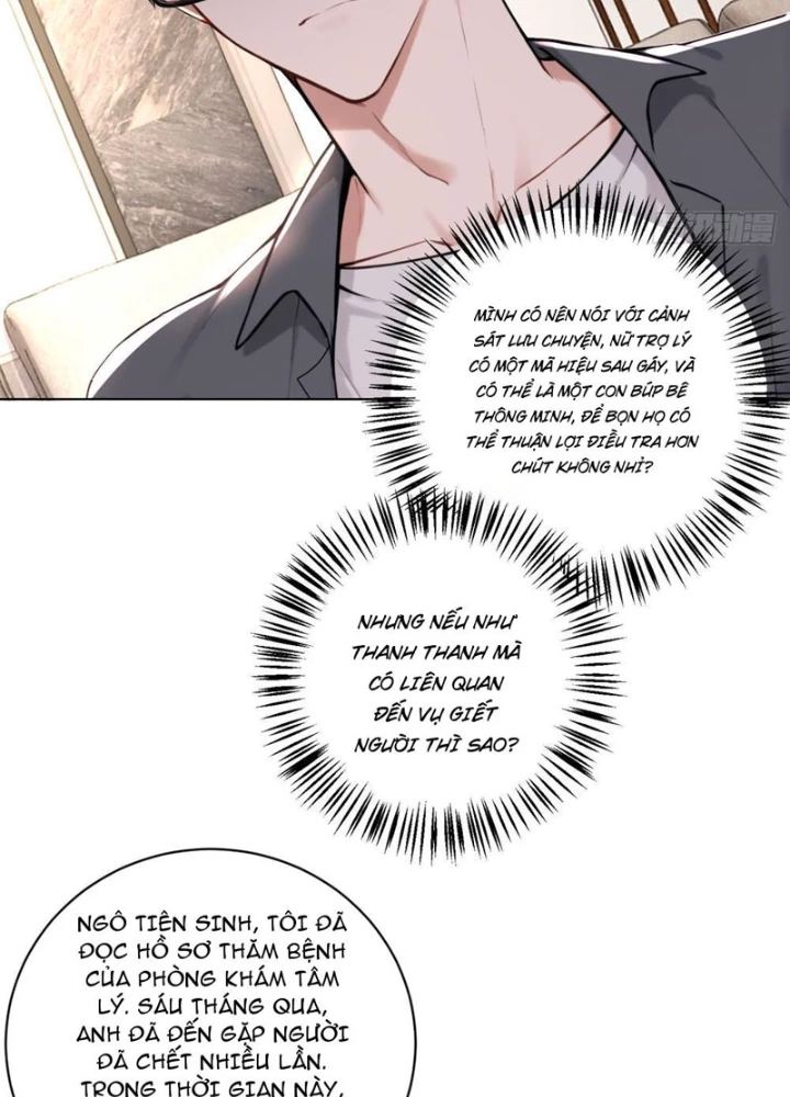 Tôi Mô Phỏng Bạn Gái Chân Thật Chapter 7 - 11