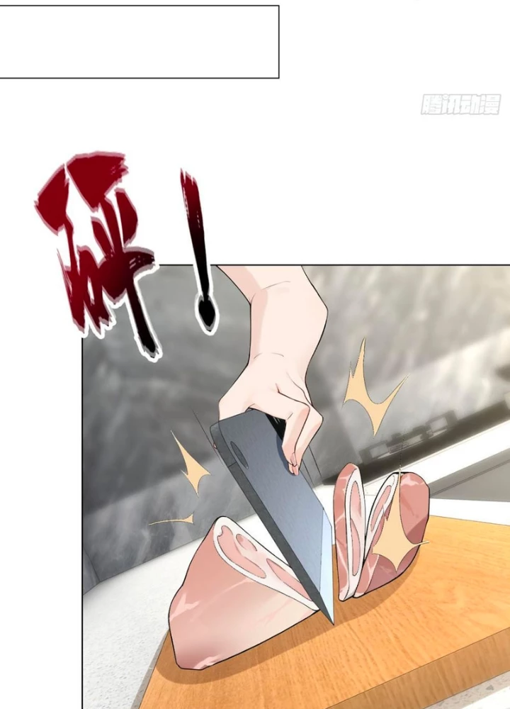 Tôi Mô Phỏng Bạn Gái Chân Thật Chapter 9 - 73