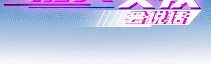 Tôi Mô Phỏng Bạn Gái Chân Thật Chapter 10 - 2