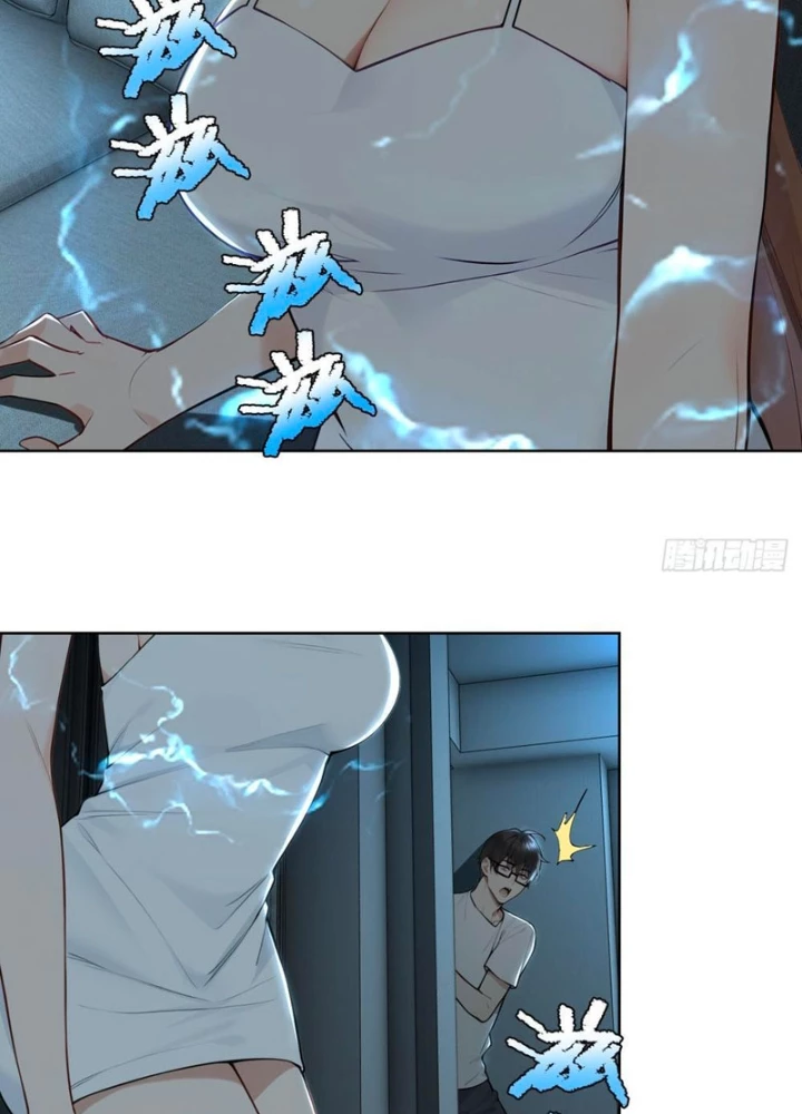 Tôi Mô Phỏng Bạn Gái Chân Thật Chapter 10 - 60