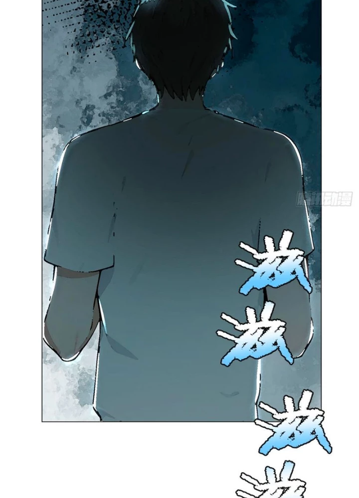 Tôi Mô Phỏng Bạn Gái Chân Thật Chapter 10 - 84