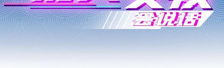 Tôi Mô Phỏng Bạn Gái Chân Thật Chapter 11 - 2