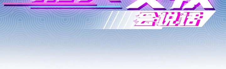 Tôi Mô Phỏng Bạn Gái Chân Thật Chapter 13 - 2