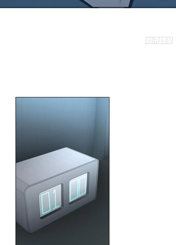 Tôi Mô Phỏng Bạn Gái Chân Thật Chapter 14 - 45