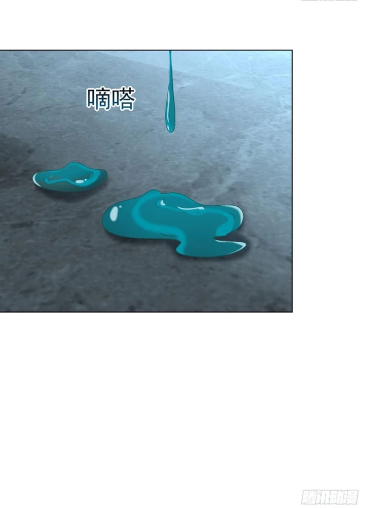 Tôi Mô Phỏng Bạn Gái Chân Thật Chapter 18 - 76