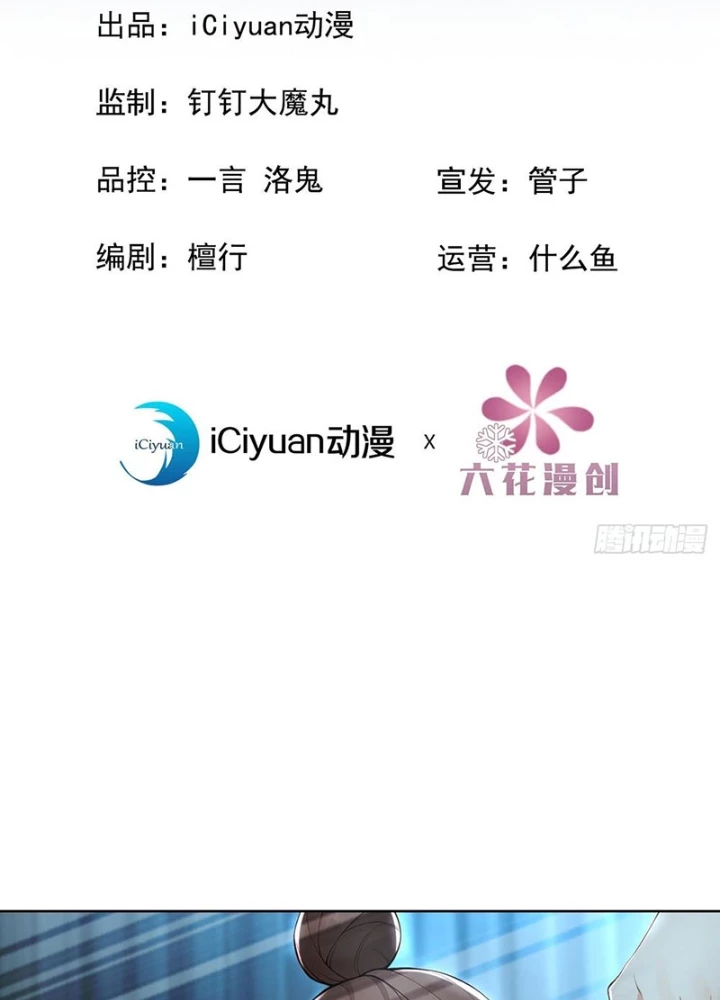 Tôi Mô Phỏng Bạn Gái Chân Thật Chapter 20 - 3