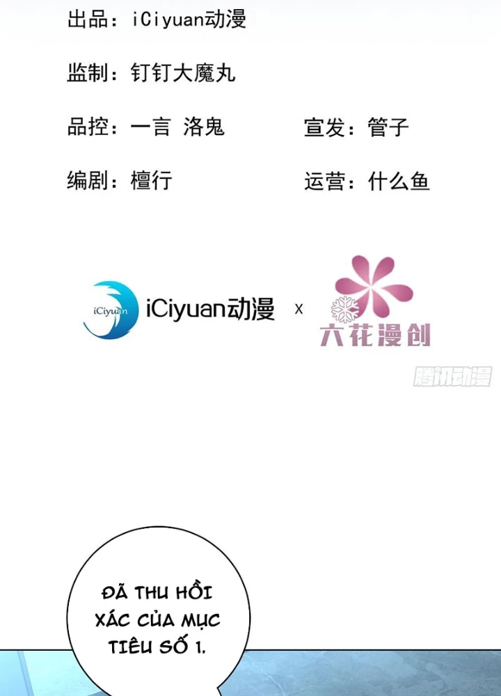 Tôi Mô Phỏng Bạn Gái Chân Thật Chapter 21 - 3