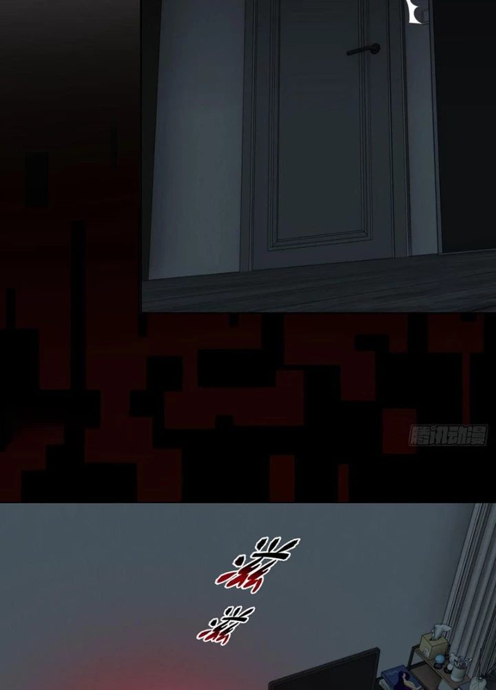 Tôi Mô Phỏng Bạn Gái Chân Thật Chapter 21 - 63