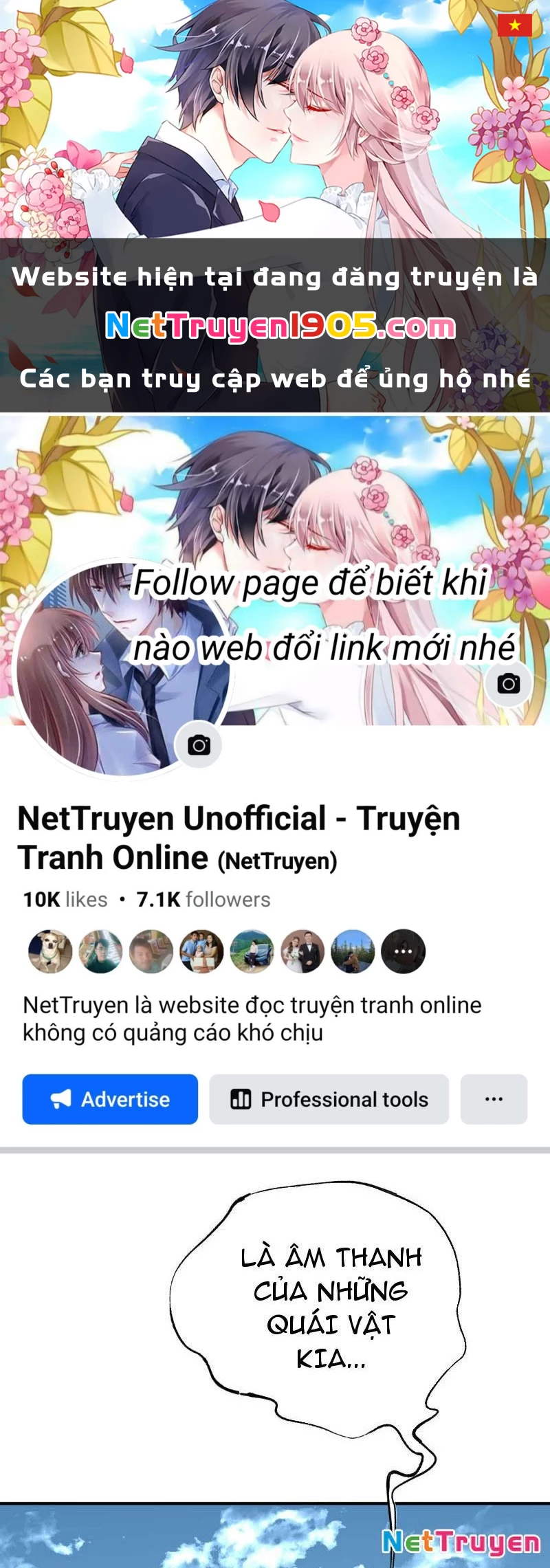 Mạt Thế Trùng Sư Chapter 6 - 1