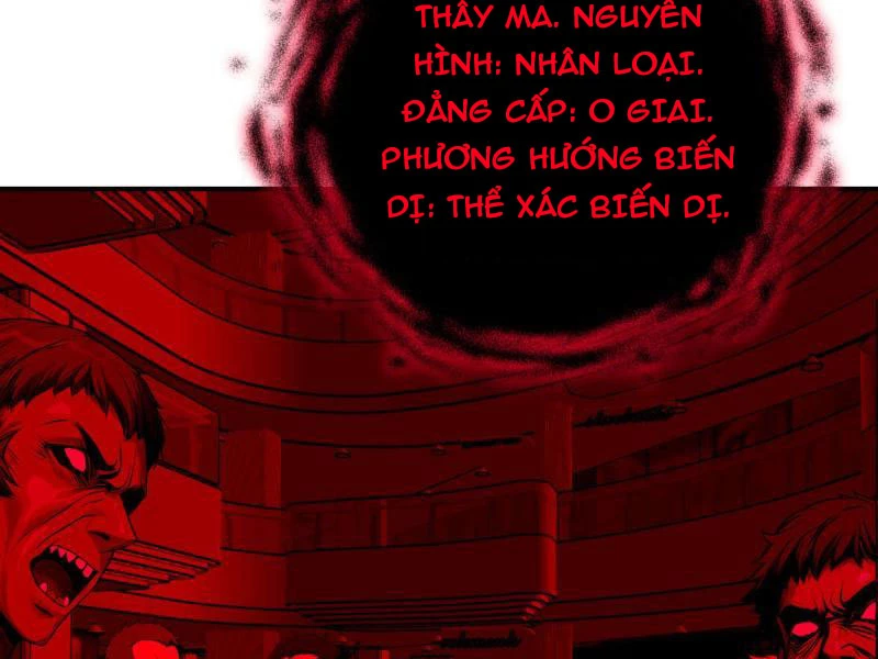 Mạt Thế Trùng Sư Chapter 6 - 72