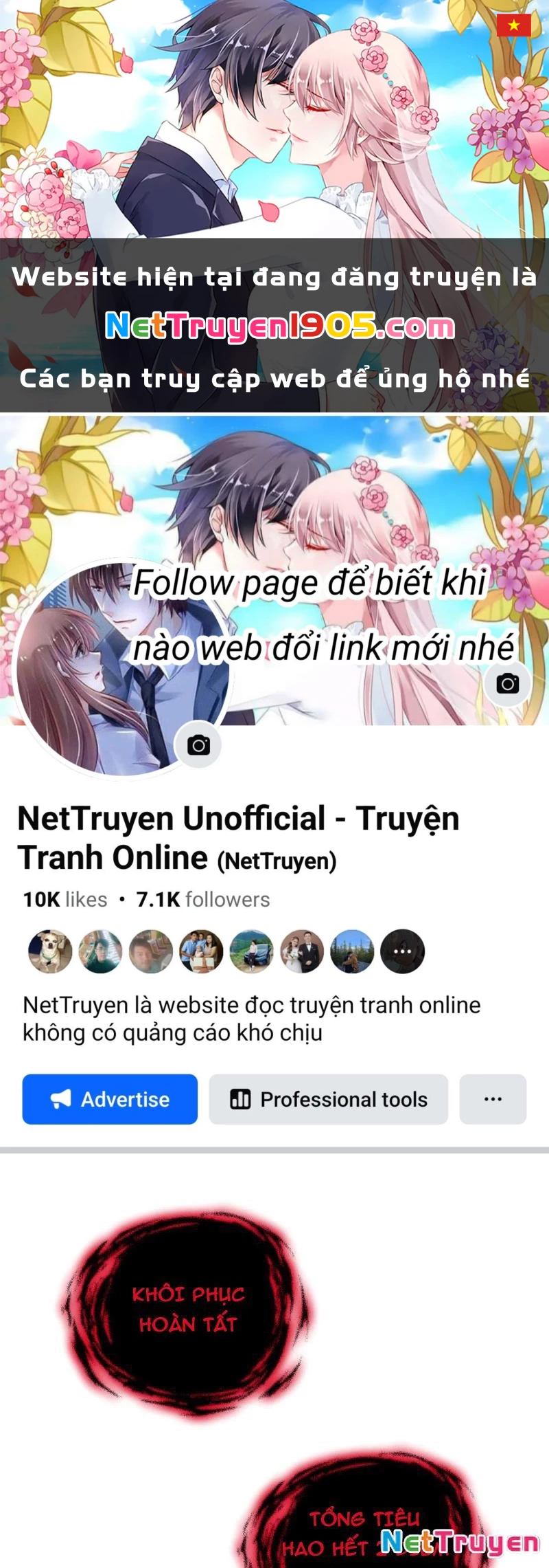 Mạt Thế Trùng Sư Chapter 7 - 1