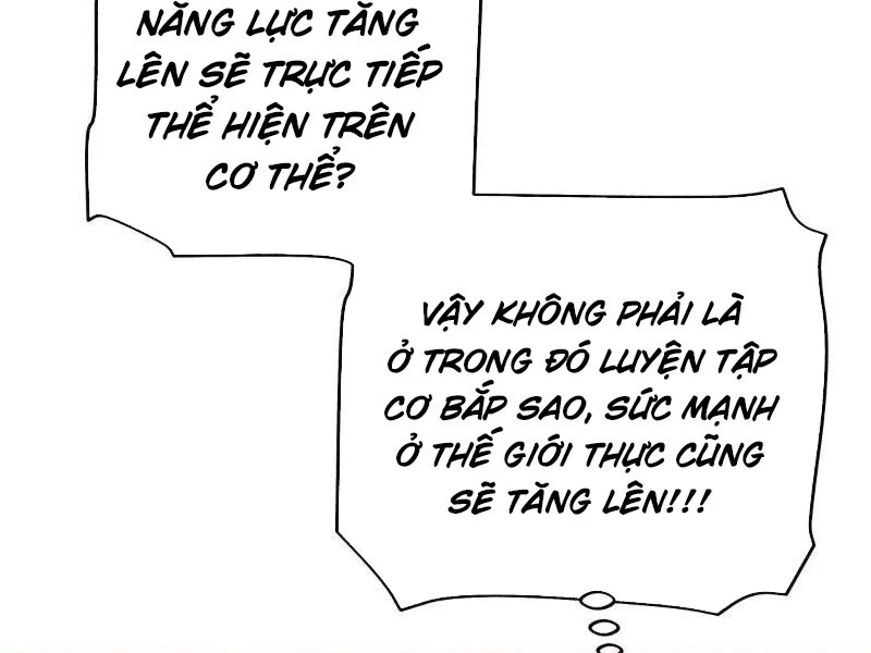 Mạt Thế Trùng Sư Chapter 7 - 17