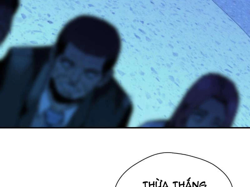 Mạt Thế Trùng Sư Chapter 7 - 65