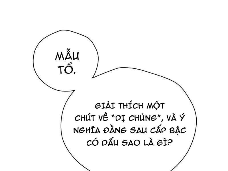 Mạt Thế Trùng Sư Chapter 7 - 82