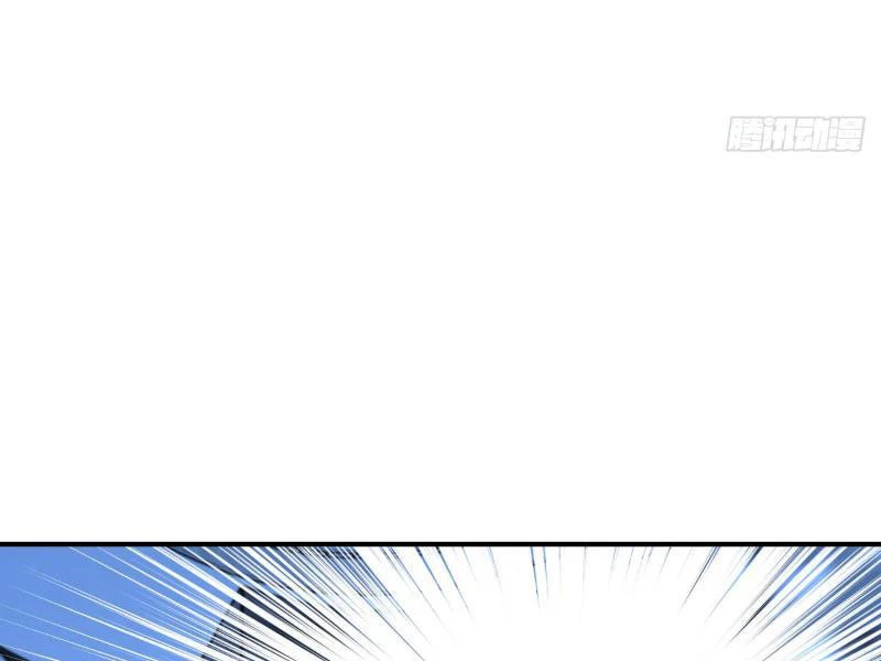 Mạt Thế Trùng Sư Chapter 8 - 15