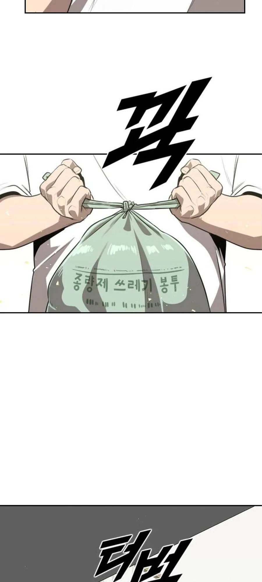 Người Thay Thế Anh Hùng Chapter 2.2 - 5