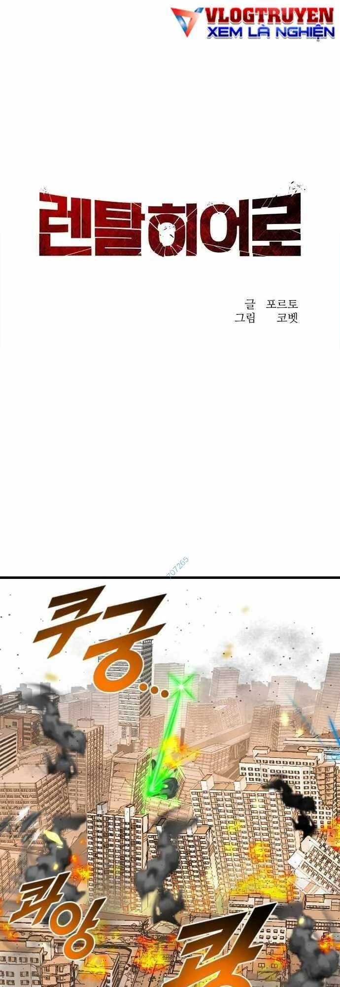 Người Thay Thế Anh Hùng Chapter 5 - 11