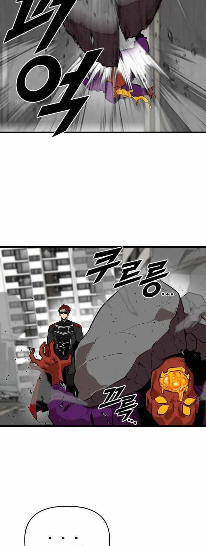 Người Thay Thế Anh Hùng Chapter 5 - 29