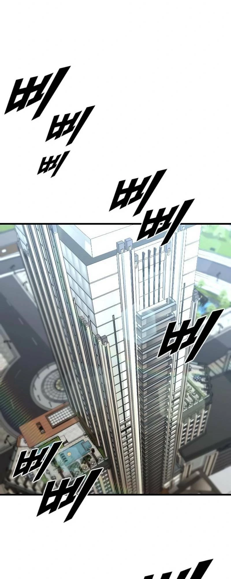 Người Thay Thế Anh Hùng Chapter 7 - 28