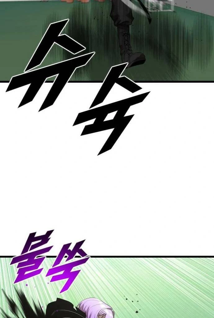 Người Thay Thế Anh Hùng Chapter 14 - 14