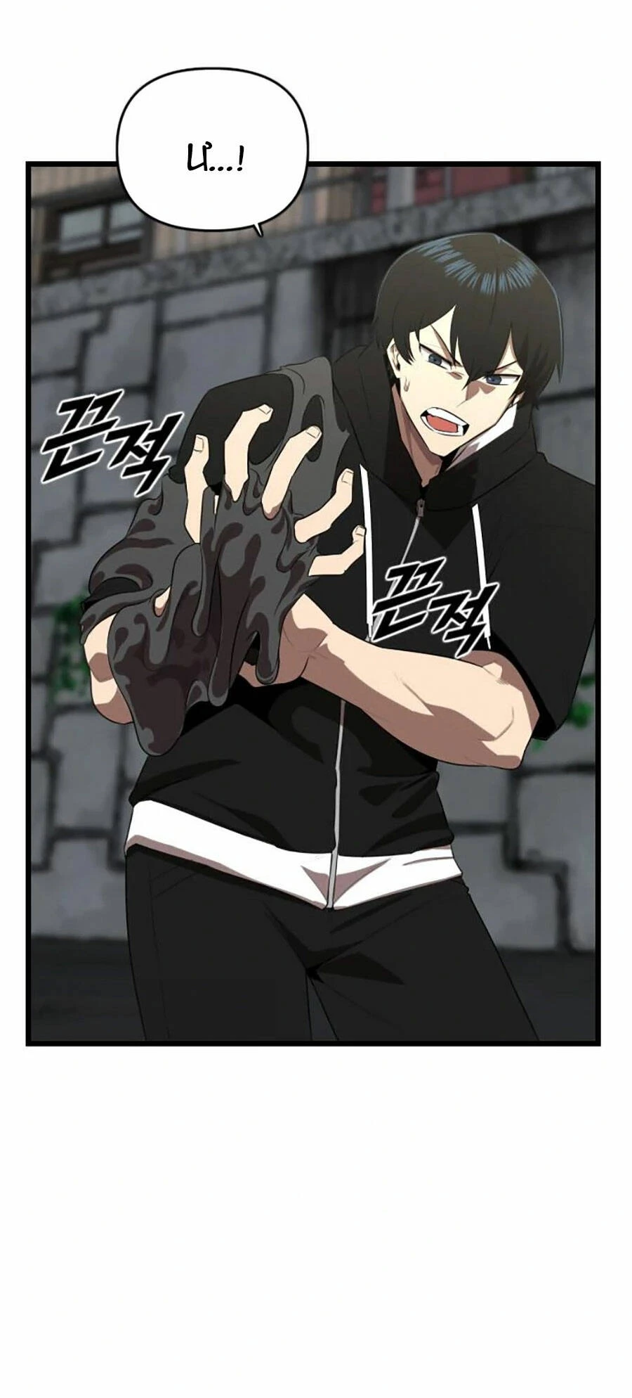 Người Thay Thế Anh Hùng Chapter 17 - 43