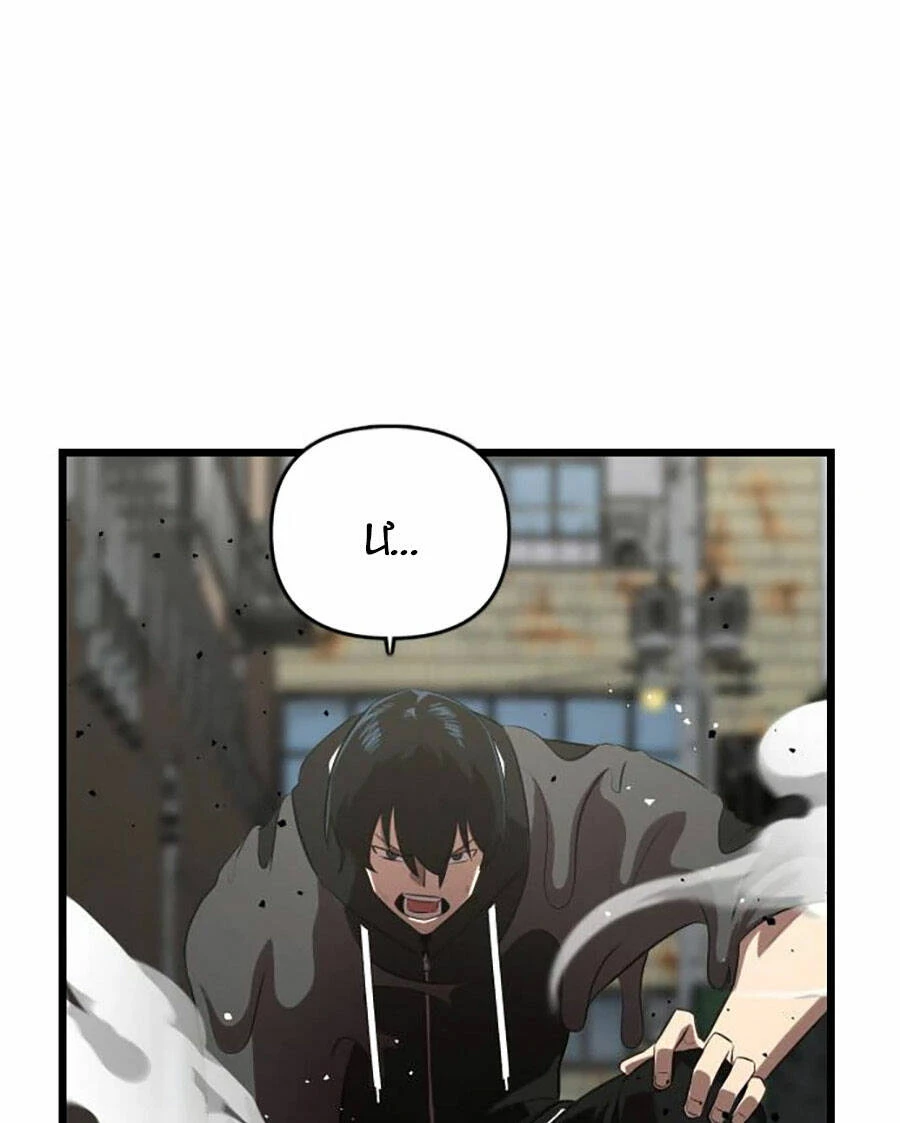 Người Thay Thế Anh Hùng Chapter 17 - 97