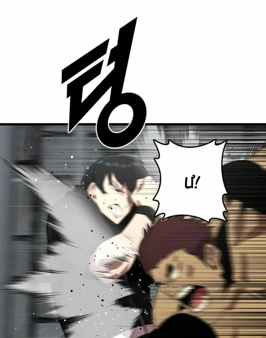 Người Thay Thế Anh Hùng Chapter 18 - 27