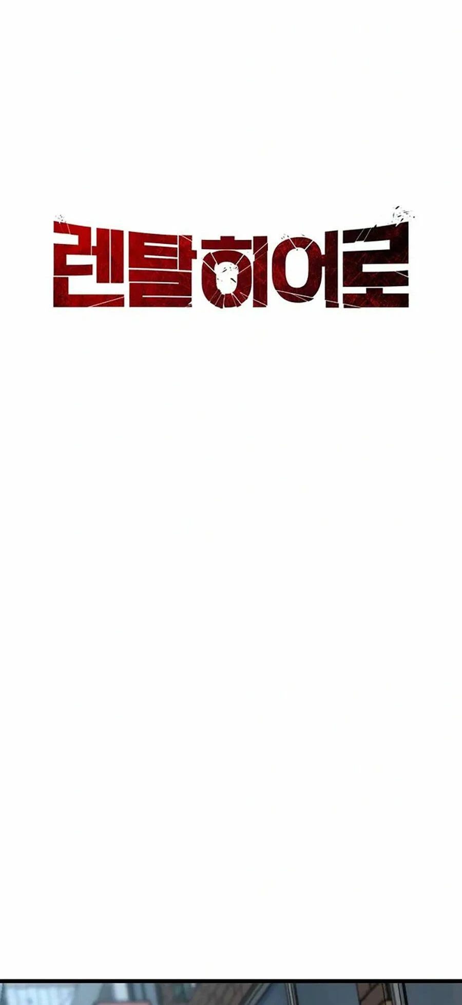 Người Thay Thế Anh Hùng Chapter 20 - 31