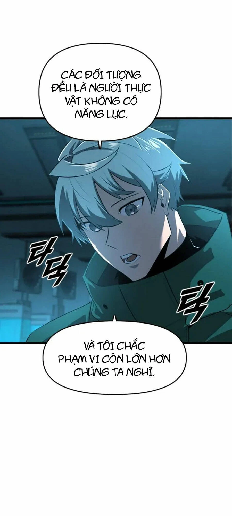 Người Thay Thế Anh Hùng Chapter 21 - 60