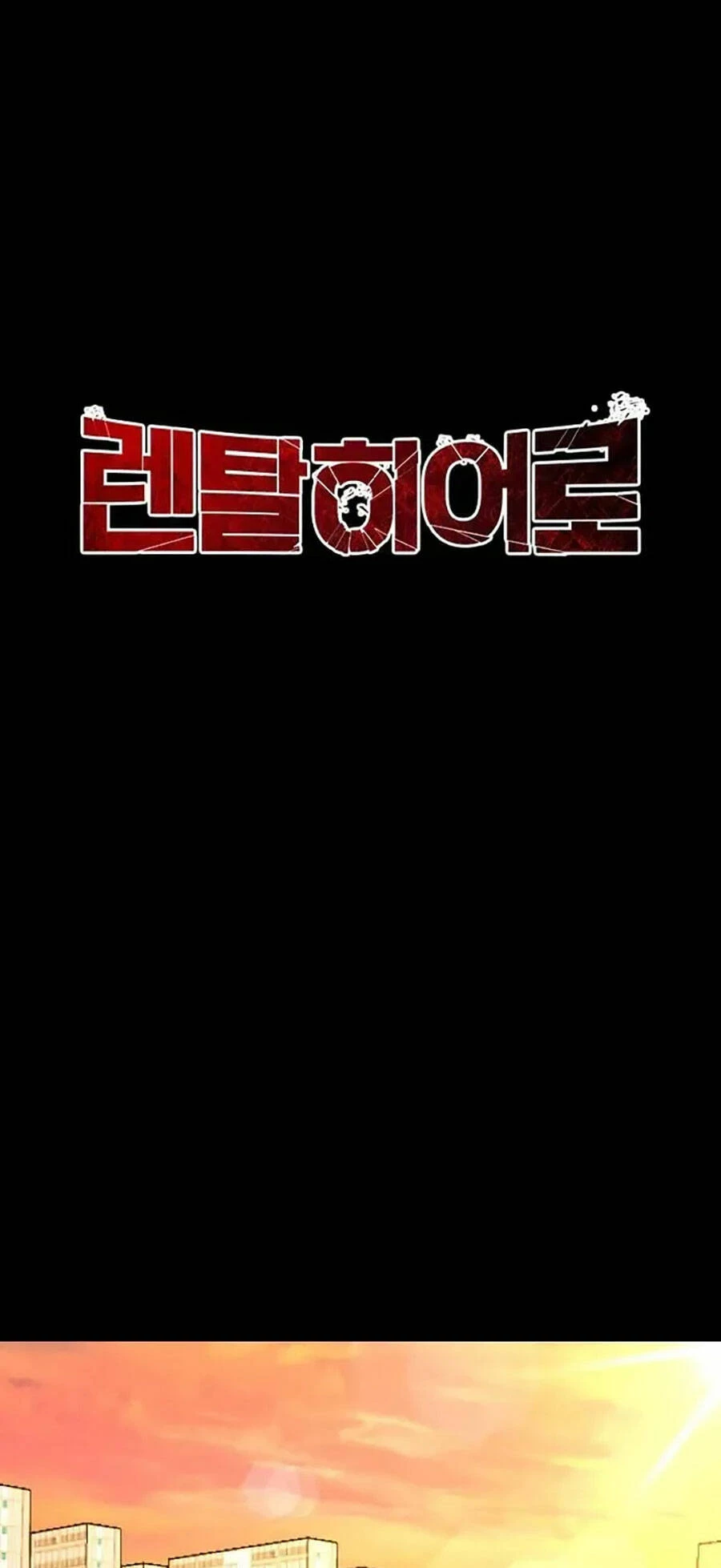 Người Thay Thế Anh Hùng Chapter 22 - 17