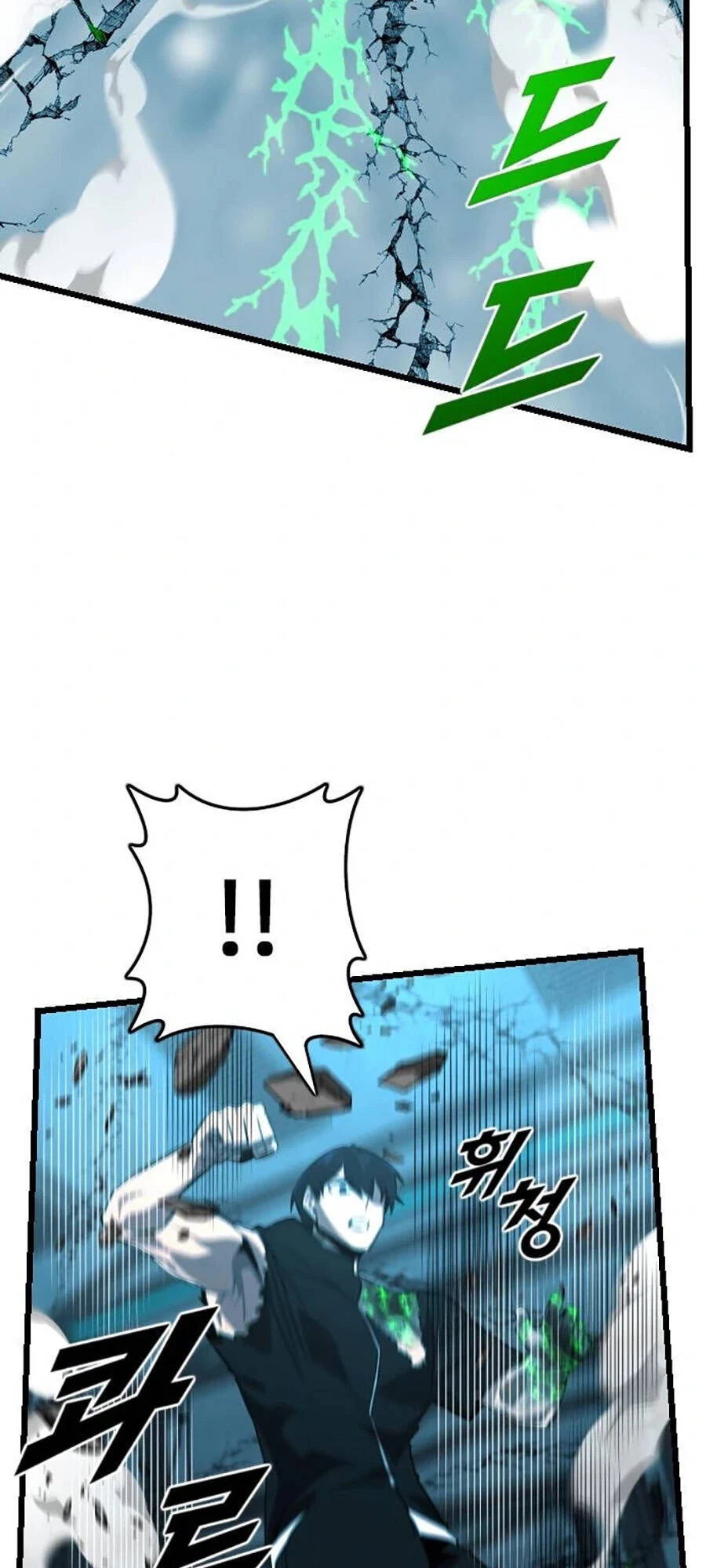 Người Thay Thế Anh Hùng Chapter 23 - 33