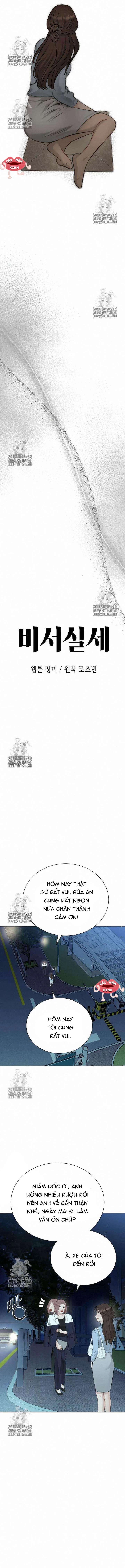 Văn Phòng Thư Ký Chapter 23 - 7