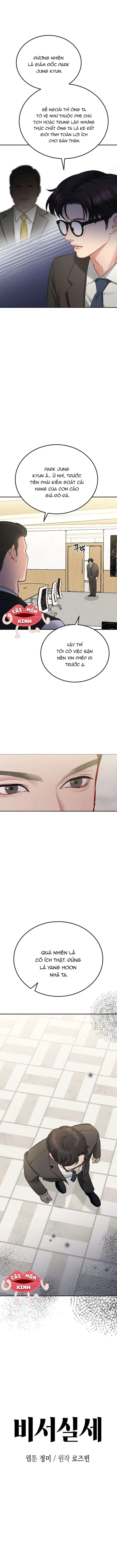 Văn Phòng Thư Ký Chapter 33 - 2