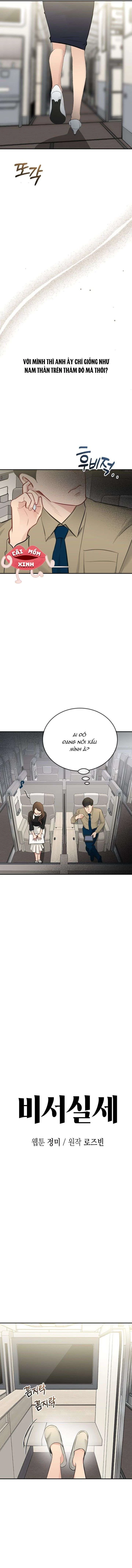 Văn Phòng Thư Ký Chapter 34 - 2