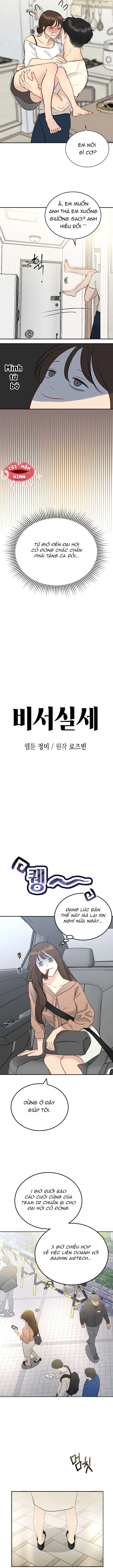 Văn Phòng Thư Ký Chapter  45 - 7