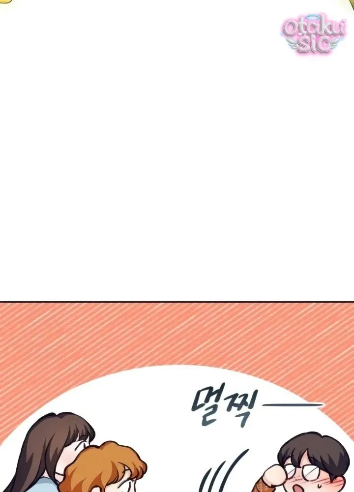 Dain Hoàn Hảo Chapter 11 - 50