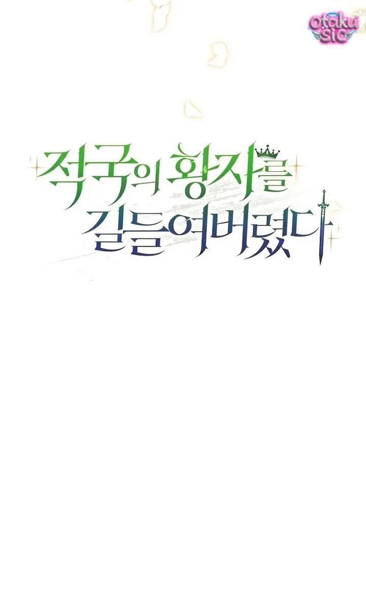 Thuần Hóa Hoàng Tử Của Kẻ Thù Chapter 6 - 63