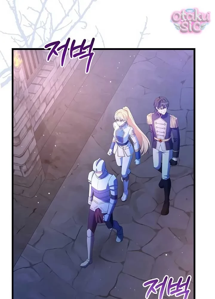 Thuần Hóa Hoàng Tử Của Kẻ Thù Chapter 11 - 3