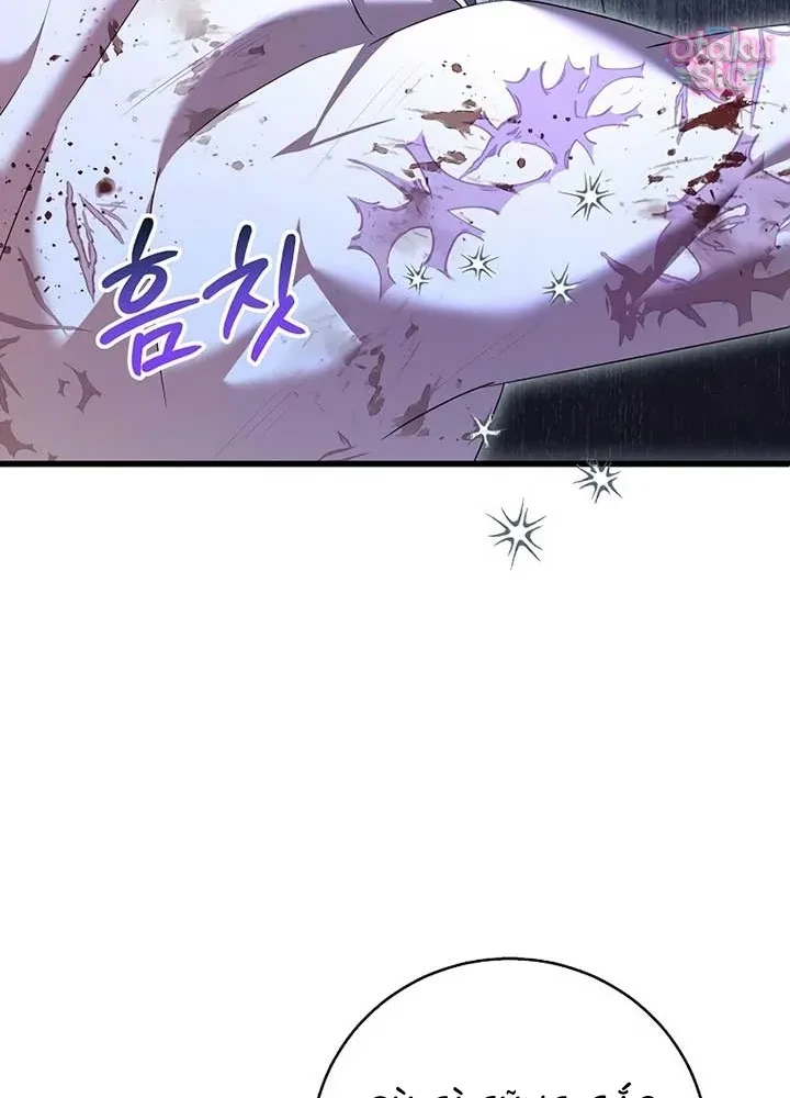 Thuần Hóa Hoàng Tử Của Kẻ Thù Chapter 11 - 65