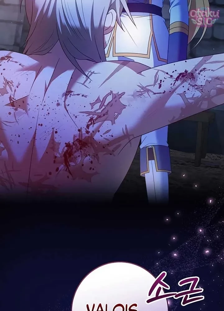 Thuần Hóa Hoàng Tử Của Kẻ Thù Chapter 11 - 92