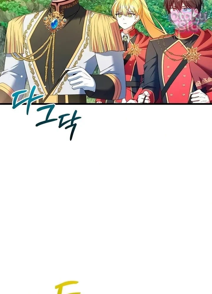 Thuần Hóa Hoàng Tử Của Kẻ Thù Chapter 12 - 5