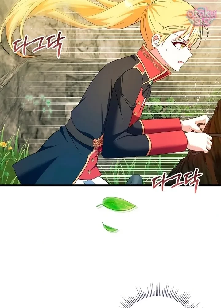 Thuần Hóa Hoàng Tử Của Kẻ Thù Chapter 12 - 58